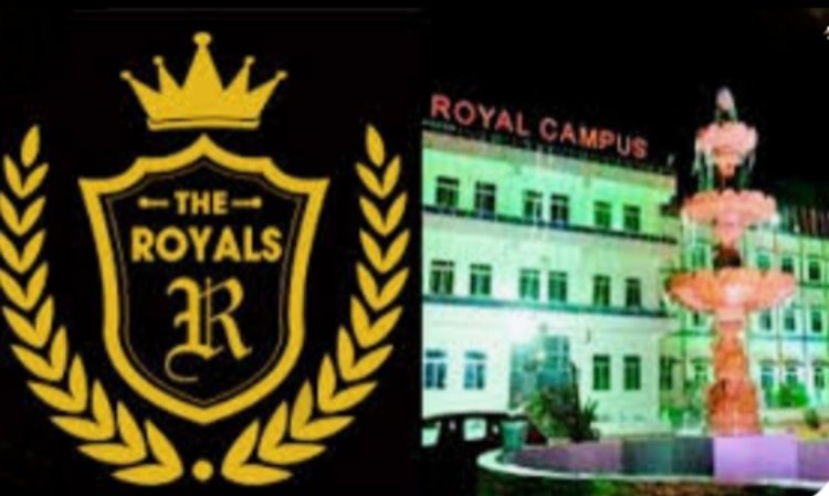 रोजगार सरोकार : राॅयल काॅलेज के मेगा रोजगार मेले का शुभारंभ करेंगे केबिनेट मंत्री कश्यप