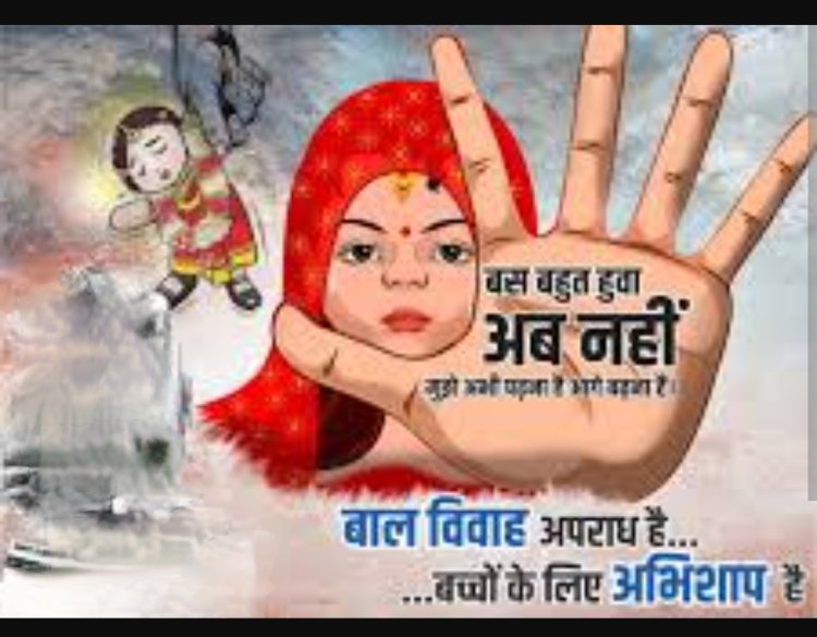 सामाजिक सरोकार : धर्मगुरुओं के सहयोग से बाल विवाह रोकने में मिल रही मदद