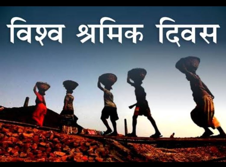 सृजन अभी-अभी : श्रमिक पसीने की कथा, श्रमिक कर्म का गीत