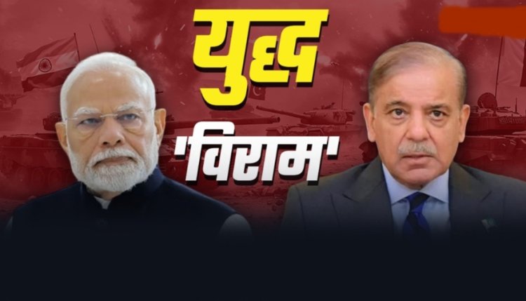 प्रासंगिक : अब लड़ाई नहीं