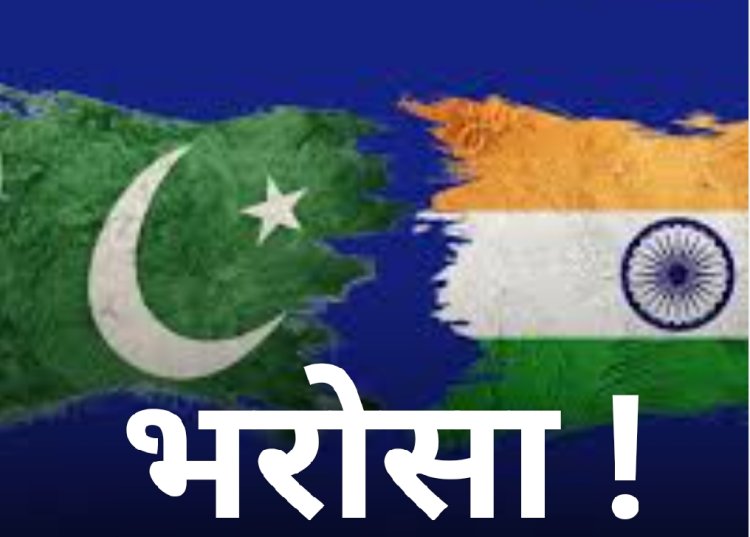 मुद्दे की बात : युद्ध न कीजिए पर भरोसा भी मत कीजिए पाकिस्तान पर !