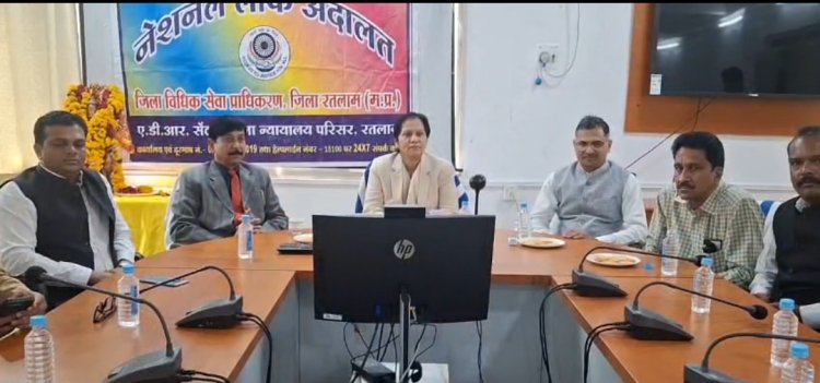 नेशनल लोक अदालत : जिले के न्यायालय में लंबित 798 प्रकरणों का किया निराकरण, 1884 व्यक्ति लाभान्वित