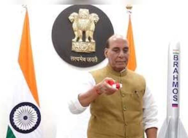 लखनऊ में बनेगी ब्रह्मोस मिसाइल : रक्षा मंत्री ने किया टेस्टिंग फैसिलिटी का उद्घाटन