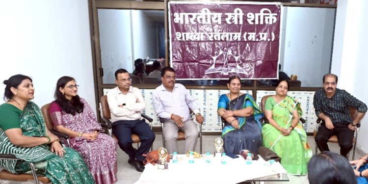 सामाजिक सरोकार : भारतीय स्त्री शक्ति संगठन जिला रतलाम इकाई ने मनाया 38 वां स्थापना दिवस 