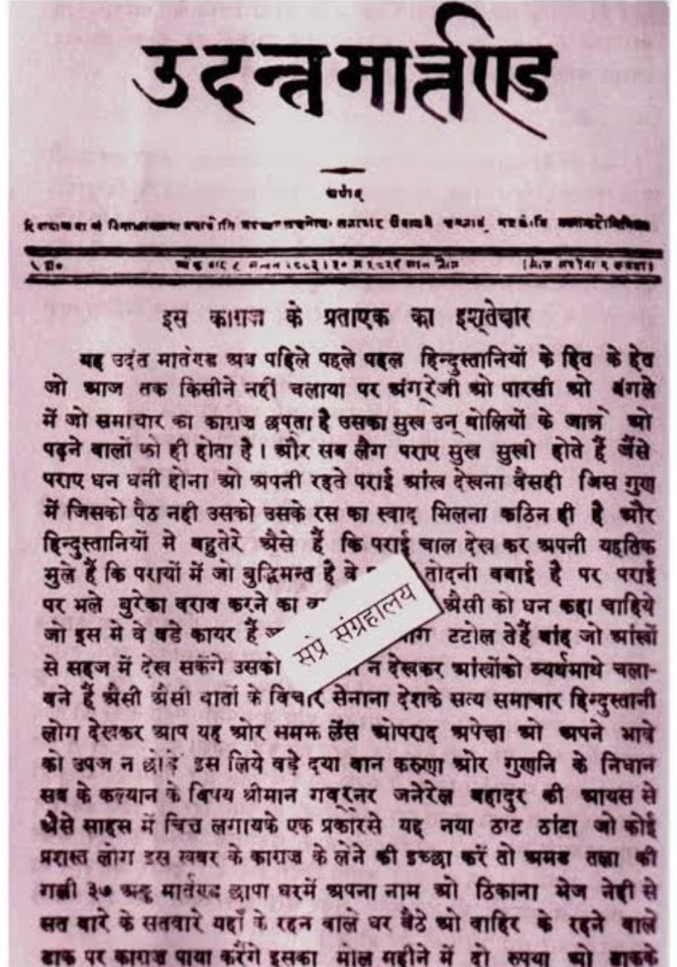 हिंदी पत्रकारिता दिवस पर विशेष : मूल्यबोध और राष्ट्रहित बने मीडिया का आधार
