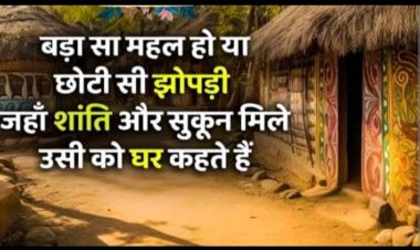 साहित्य सरोकार : लघुकथा "मांगीबाई"