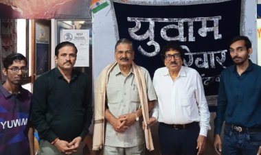 सामाजिक सरोकार : सुख की चाह छोड़ युवा, संघर्ष की चुनौती अंगीकार कर, दादा एक मिशन और युवाम लाइट हाउस