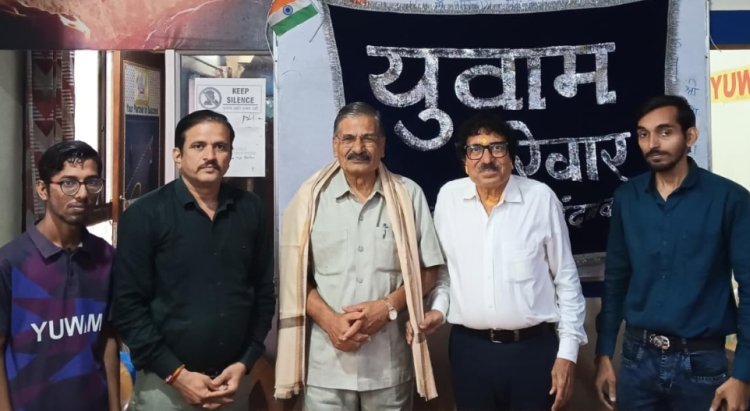 सामाजिक सरोकार : सुख की चाह छोड़ युवा, संघर्ष की चुनौती अंगीकार कर, दादा एक मिशन और युवाम लाइट हाउस