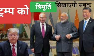 ये रिश्ता क्या कहलाता है, त्रिमूर्ति ने दुनिया में मचाया तहलका