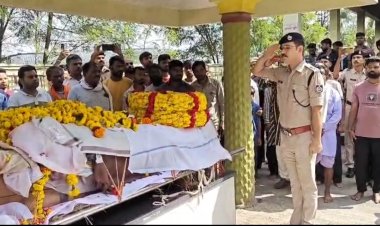 श्रद्धांजलि : हादसे में मृत निनामा का हुआ अंतिम संस्कार पुलिस अधीक्षक ने पुष्प चक्र अर्पितकर दी श्रद्धांजलि