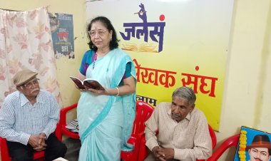 साहित्य सरोकार : जीवन को महसूस करती कविताएं भीतर से आती हैं