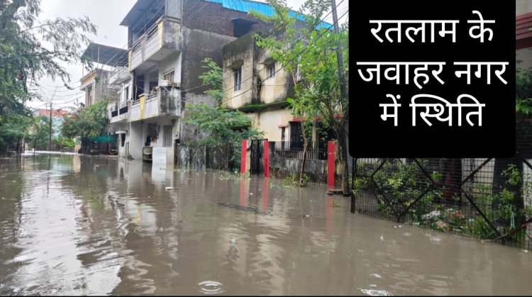 बंगाल की खाड़ी में बना गहरा कम दबाव का क्षेत्र, मध्य प्रदेश में पूरे दिन झमाझम बारिश