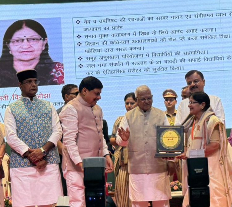 उपलब्धि सरोकार : पुरस्कारों की शतक वीर नवाचारी विज्ञान शिक्षिका विनीता ओझा को नवाजा राज्य स्तरीय शिक्षक सम्मान से