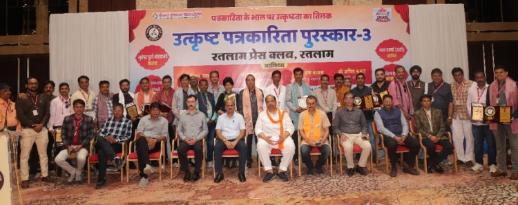 पत्रकारों के भाल पर लगा उत्कृष्टता का तिलक 