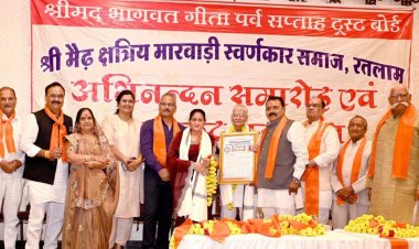 सामाजिक सरोकार : स्वर्णकार समाज के डॉक्टर, सीए, विभिन्न कला क्षेत्रों में पारंगत कलाकार, वरिष्ठ समाजसेवी का हुआ अभिनन्दन