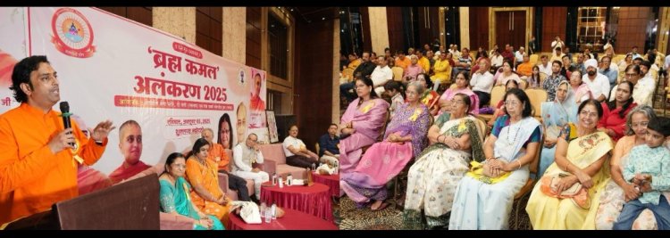 सामाजिक सरोकार : अध्यात्म से ही मिलेगी मानसिक शांति