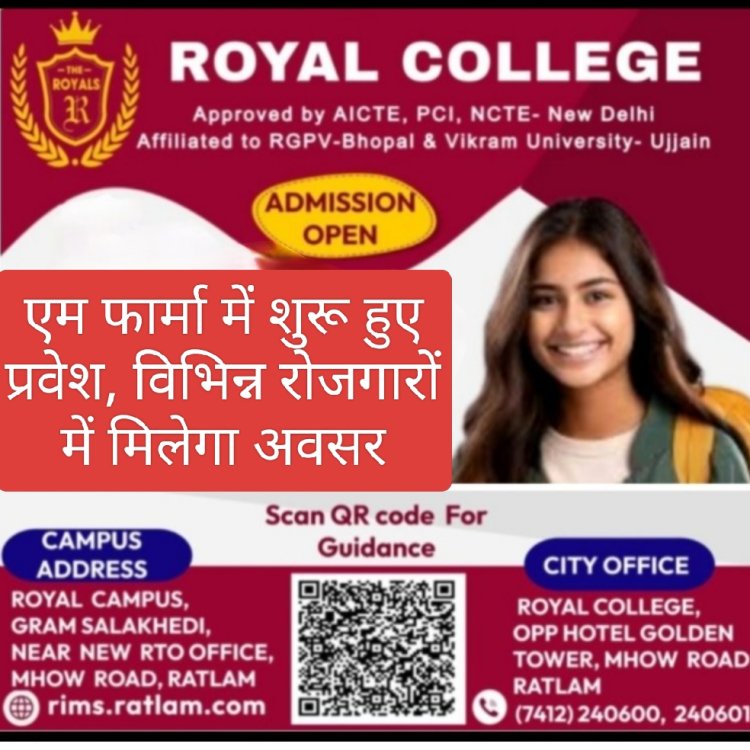 शिक्षा सरोकार : एम.फार्मा- एक डिग्री जो सुनिश्चित करती है शत-प्रतिशत रोजगार