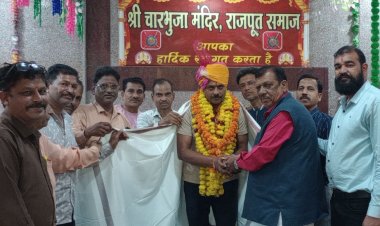 धर्म संस्कृति : सनातन धर्म की परंपरा को जीवित रखने वाले कसेरा का राजपूत समाज द्वारा सम्मान