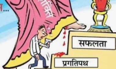 विचार सरोकार : हर क्षेत्र में महिलाएं लहरा रही सफलता का परचम