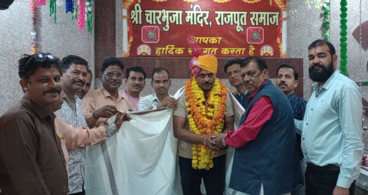 धर्म संस्कृति : सनातन धर्म की परंपरा को जीवित रखने वाले कसेरा का राजपूत समाज द्वारा सम्मान