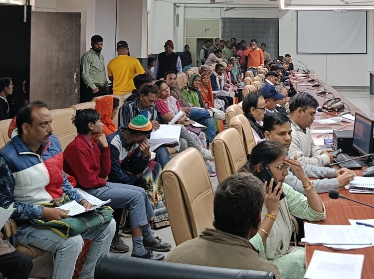 हाल हकीकत : ऐसी कैसी जन सुनवाई, मिली केवल लोगों को रुसवाई