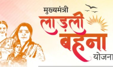 मुद्दे की बात : लाड़ली बहना को दी जाने वाली राशि, उनका संवैधानिक हित लाभ, किसी का एहसान नहीं 