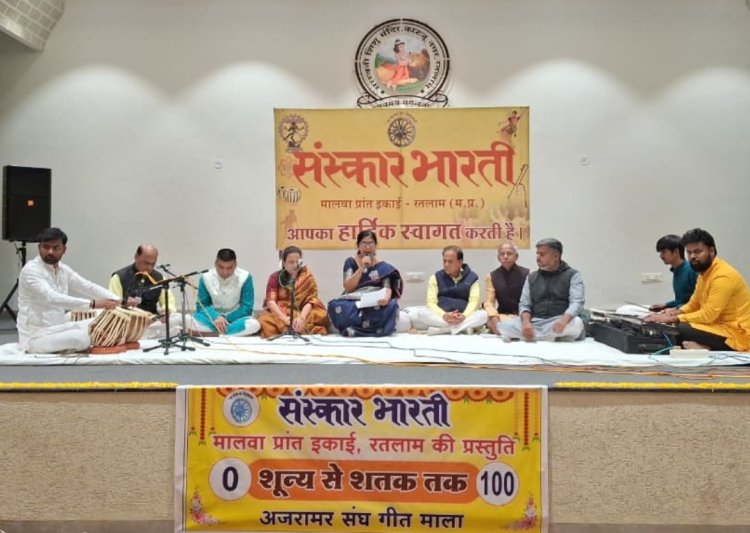 संघ शताब्दी के उपलक्ष्य में ‘शून्य से शतक तक’ संगीत माला की उम्दा प्रस्तुति ने मनमोहा
