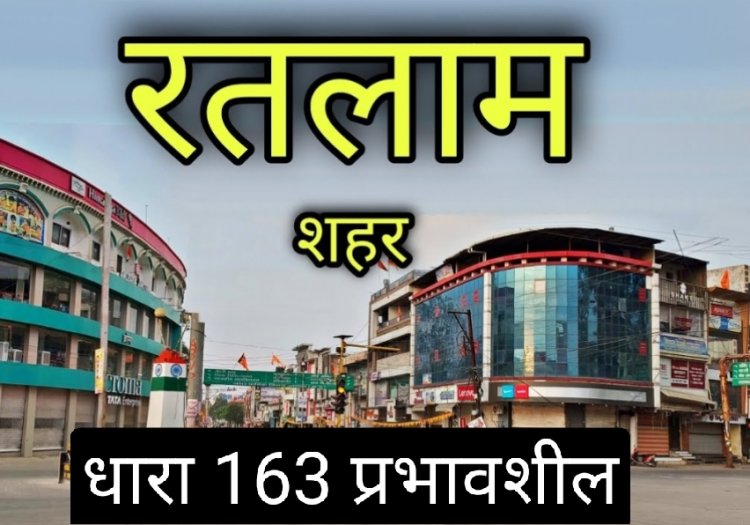 एसडीएम के आदेश :  धारा 163 लागू, ध्वनि विस्तारक यंत्रों का उपयोग निषिद्ध