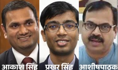 सरकार की कार्रवाई : नगर निगम इंदौर से हटाया एक अपर आयुक्त को, तीन आईएएस तैनात