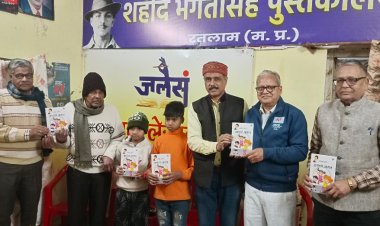 साहित्य सरोकार : आशीष दशोत्तर के नवीन संग्रह ' तुतलाती आवाज़ ' का हुआ विमोचन