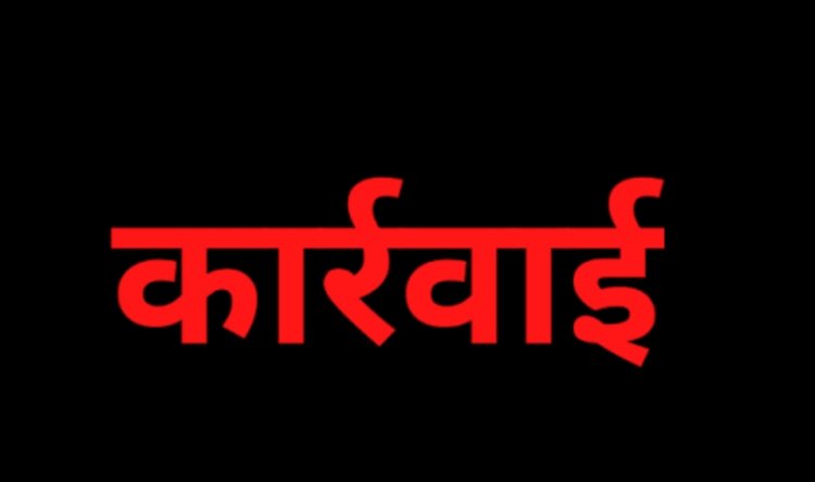 नहीं दिया बच्चों को भोजन, सरस्वती स्वयं सहायता समूह काटी जाएगी राशि
