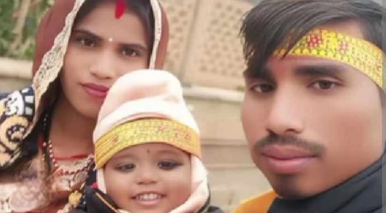 क्षेत्र में सनसनी : डेढ़ साल की बेटी सहित पति-पत्नी के फंदे पर मिले शव