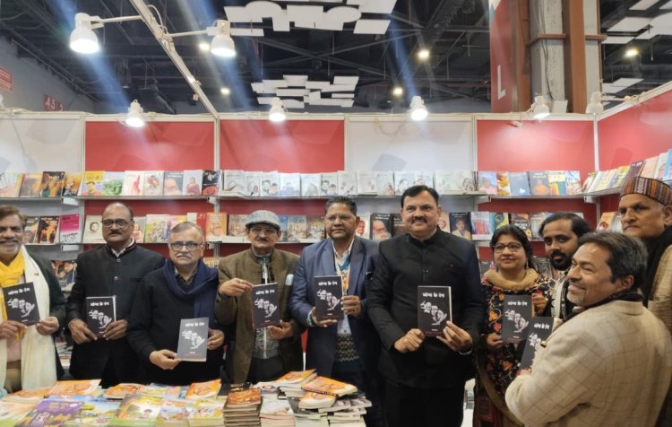 साहित्य सरोकार : “व्यंग्य के रंग” पुस्तक का लोकार्पण