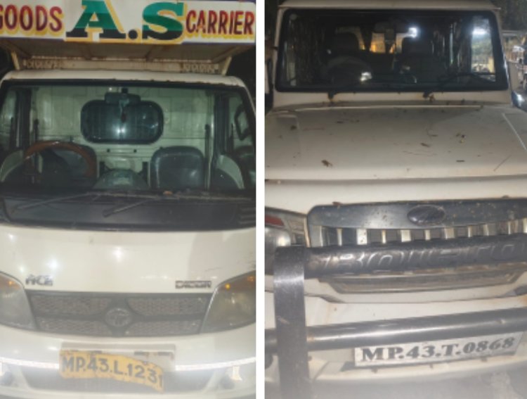 ढूंढने गए थे एक, मिले दो : चोरी गए लोडिंग वाहन को ढूंढने गए तो एक और चार पहिया वाहन मिला पुलिस को