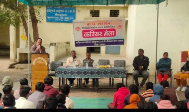 विशेषज्ञों ने विद्यार्थियों को दिया उज्ज्वल भविष्य का मार्गदर्शन