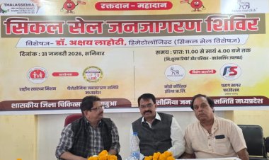 सेहत सरोकार : अनुवांशिक बीमारी को रोकने में परिवार का सहयोग जरूरी 