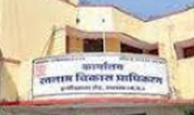 कैबिनेट मंत्री के प्रयासों से आरडीए को 25 करोड़ का ऋण मंजूर