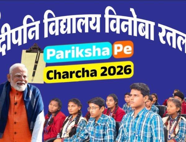 शिक्षा सरोकार : आर्टिफिशियल इंटेलिजेंस के बेहतर और समझदारीपूर्ण करें उपयोग 