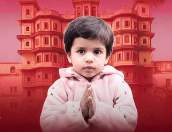 विचार सरोकार : देश में अंबानी, अडानी, जिंदल जैसे धनाढ्य, बावजूद मासूम अनिका उपचार के लिए मोहताज