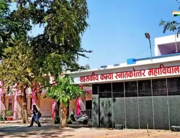 शिक्षा सरोकार : "वैश्वीकरण के संदर्भ में भारतीय ज्ञान परंपरा की भूमिका" विषय पर दो दिवसीय अन्तरराष्ट्रीय सेमिनार रतलाम में