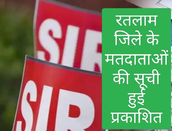 एसआईआर : विशेष गहन पुनरीक्षण निर्वाचन नामावली की अंतिम सूची प्रकाशित