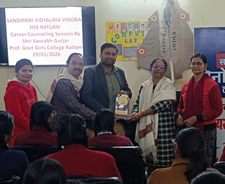 सांदीपनि विद्यालय विनोबा रतलाम में पांच दिवसीय करियर शिविर का समापन