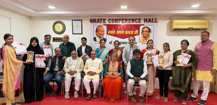 साहित्य सरोकार : ‘जलज’ स्मृति आयोजन आने वाली पीढ़ियों के लिए प्रेरणास्रोत बनेगा