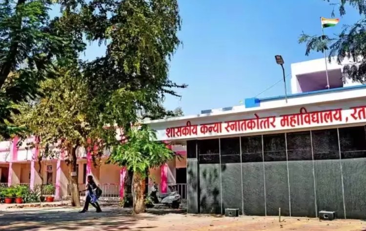 शिक्षा सरोकार : "वैश्वीकरण के संदर्भ में भारतीय ज्ञान परंपरा की भूमिका" विषय पर दो दिवसीय अन्तरराष्ट्रीय सेमिनार रतलाम में