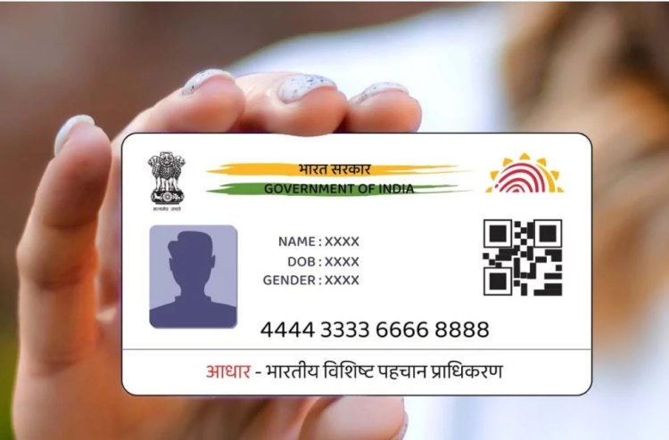 व्यंग्य : आधार का अंतिम संस्कार शुरू? अब डर लगने लगा है...