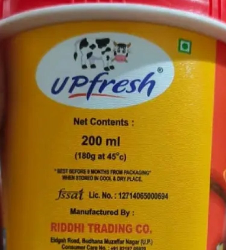 खाद्य विभाग की कार्रवाई : रतलाम में सस्ते भाव का 1600 लीटर से अधिक देसी घी पकड़ा