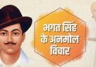 विचार सरोकार : मैं न तो एक प्रतिद्वंद्वी हूँ न ही एक अवतार