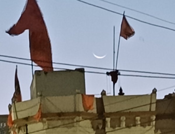 पश्चिमी आकाश से आई खुश खबर, 21 मार्च को मनेगा ईद उल फितर