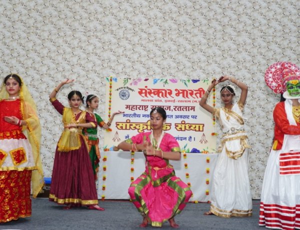 सामाजिक सरोकार : सांस्कृतिक संध्या में सजी भारतीय संस्कृति की रंगारंग शाम