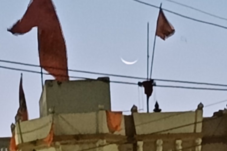 पश्चिमी आकाश से आई खुश खबर, 21 मार्च को मनेगा ईद उल फितर